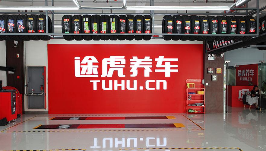 上海阑途信息技术与上海信息科技 产业生态、企业定位与发展路径