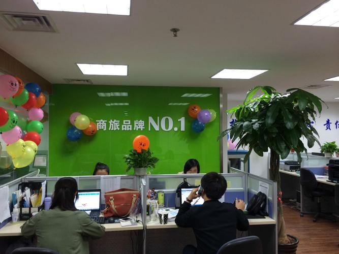 上海际珂信息科技