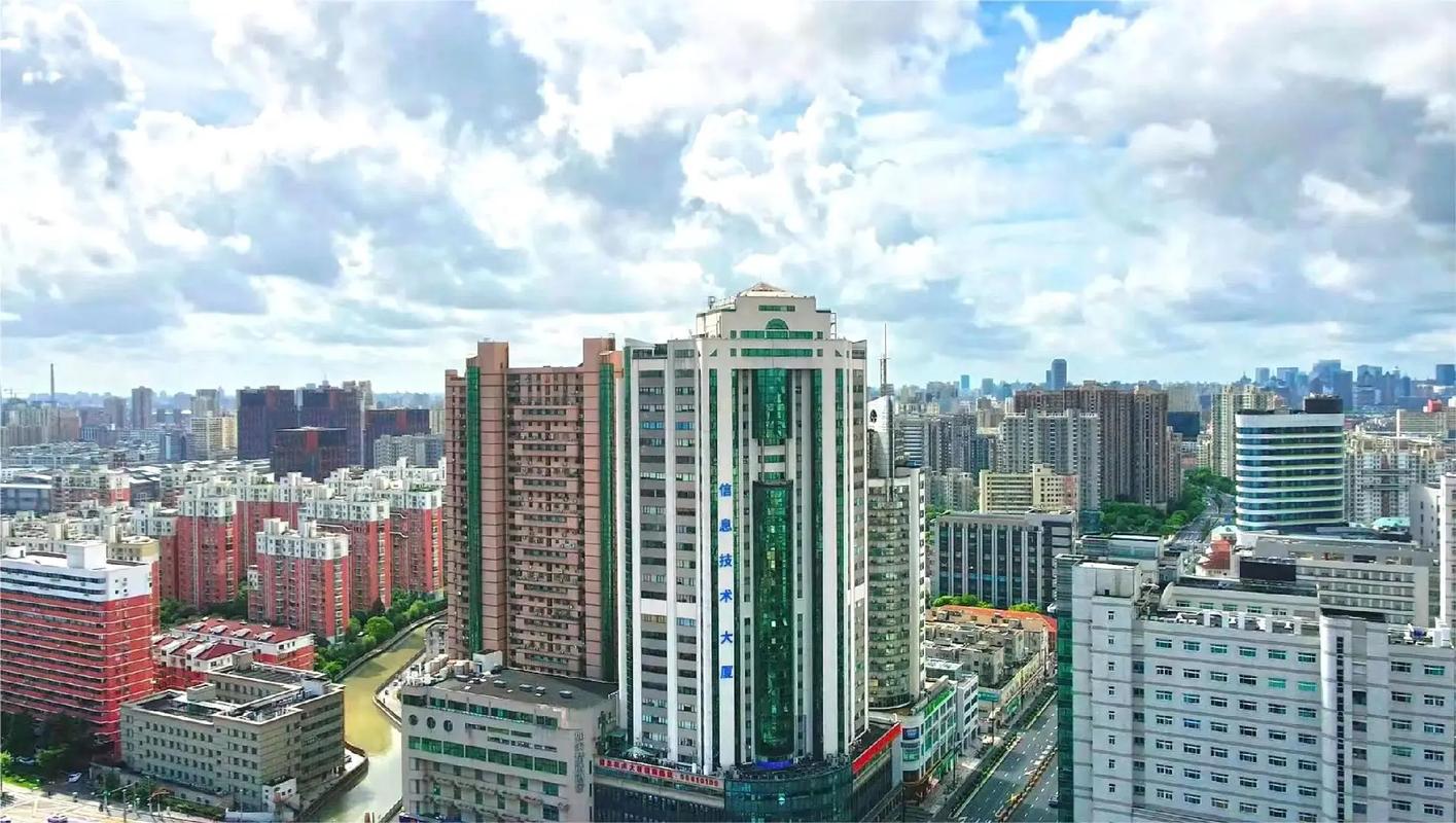 上海信息技术大厦