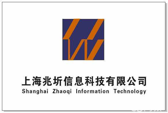 上海兆圻信息科技